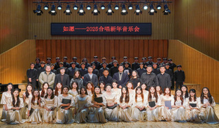 suncitygroup太阳新城官网青年合唱团“如愿—...